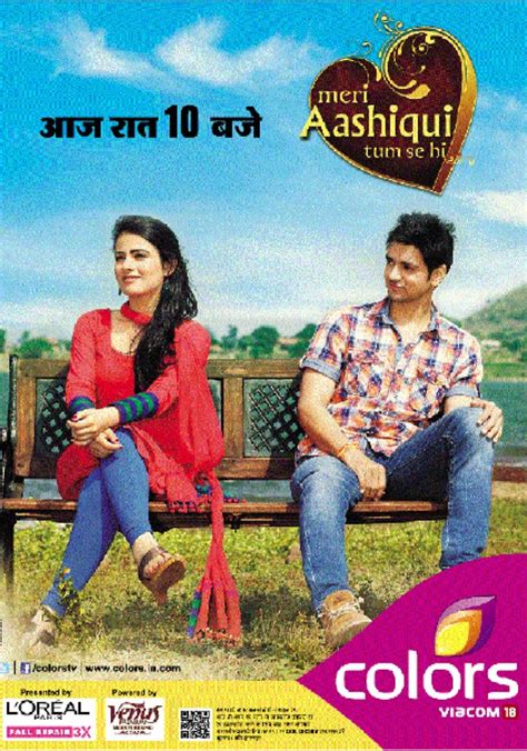 aashiqui tumse hi|meri aashiqui tum se hi streaming.